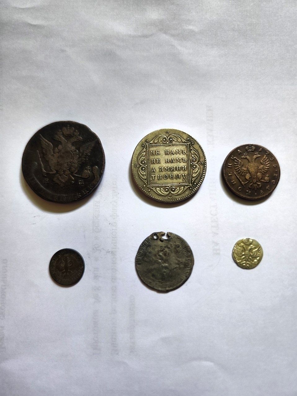 Tutti le monete: Collection Russian Coins Various Years Various Sizes – Usato da Grindelwald venduto da vla_z6zz 1