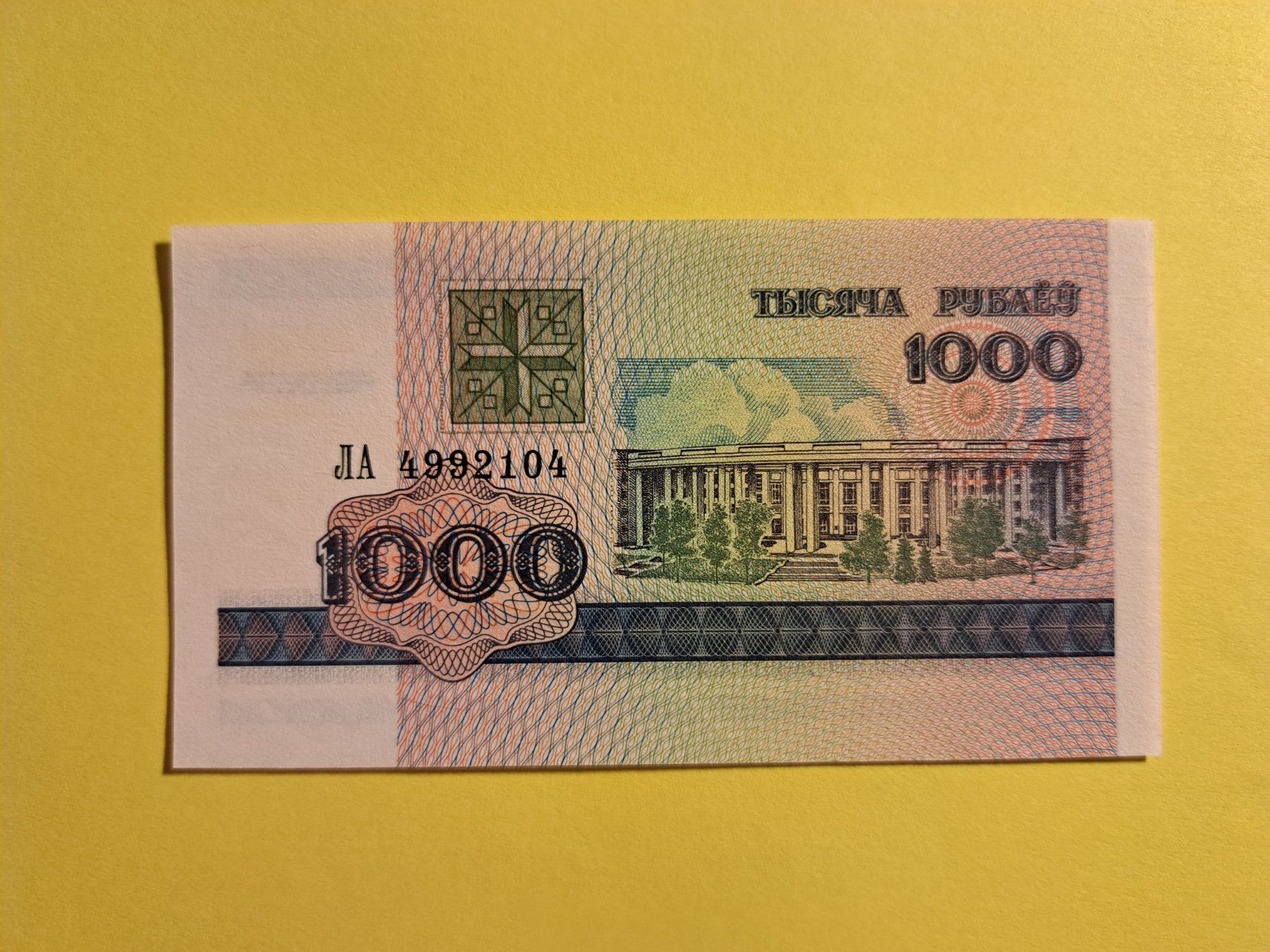 Banconote: BELARUS - 3x 1000 Rubel 1998 UNC – Nuovo (secondo la descrizione) da Wichtrach venduto da LuckyLuke69 1