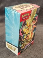 Pokemon Ascended Heroes Booster Bundle EN🇺🇸