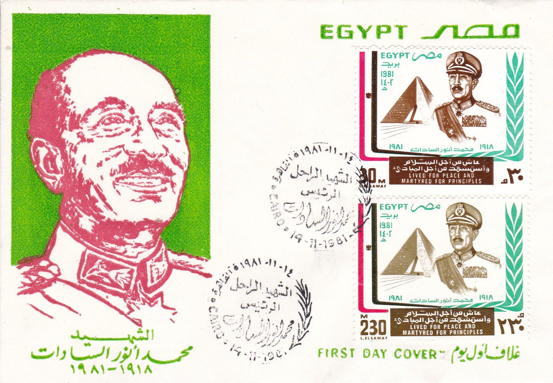 Tutti i francobolli: Ersttagsbrief Anwar Sadat Ägypten ,  1981 – Nuovo (secondo la descrizione) da Binningen venduto da Hahexa