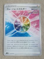 Pokemon Japan  s12a  Vstars Universe   172/172  reverse holo