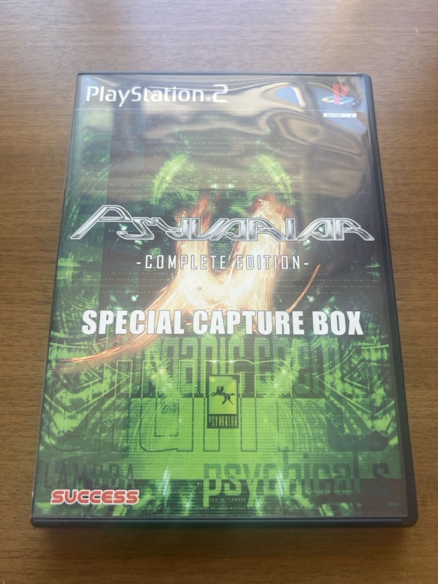 Giochi: Psyarivar Complete Edition Special Capture Box Playstation 2 – Usato da Nänikon venduto da Flipperbar