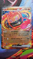 Pokemon Heat Rotom ex RR 015/076 Storm Emeralda JP