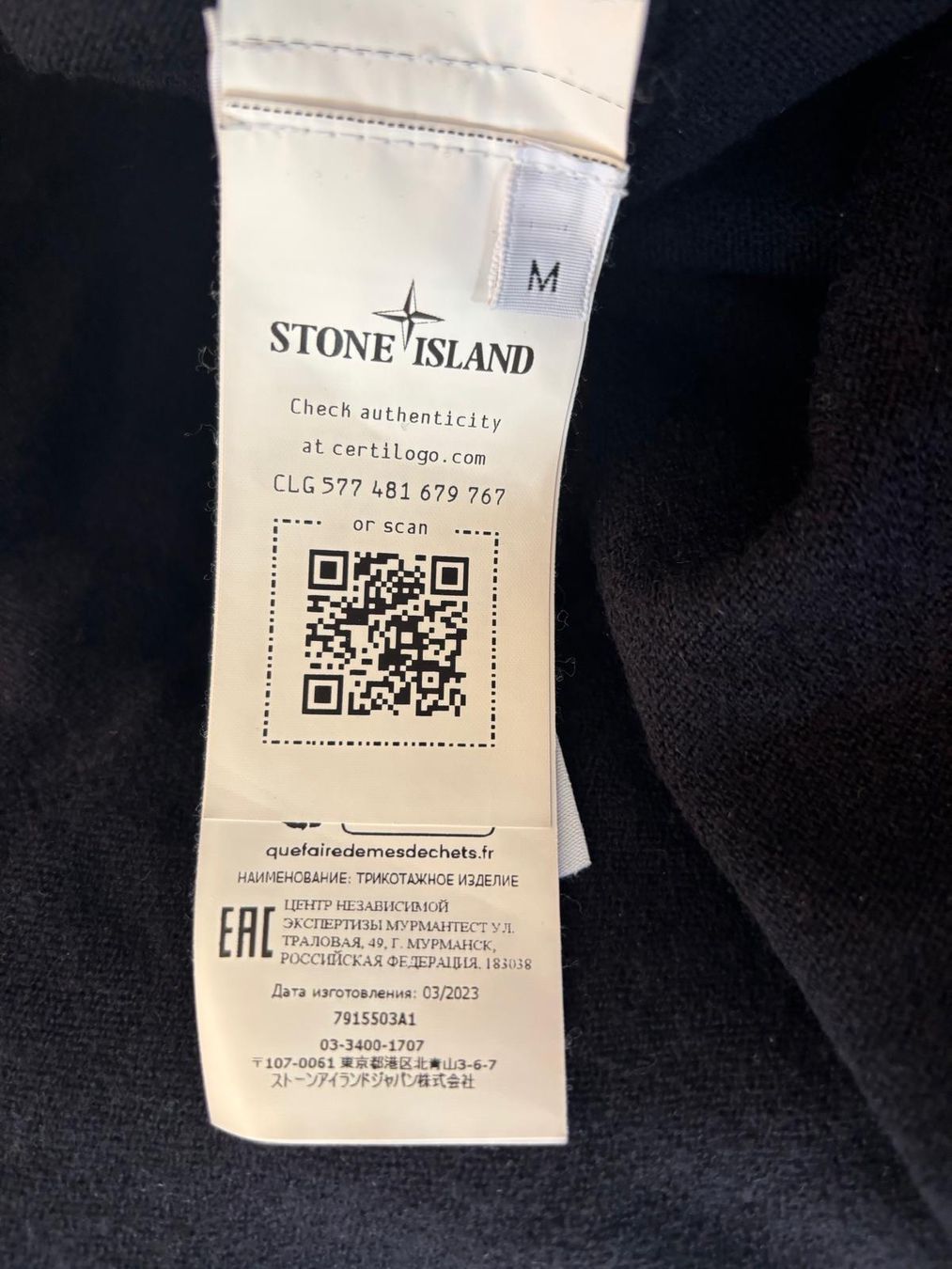 Gilet & Giacche: Stone Island gilet TM – Usato da Conches venduto da chn_hgl6 3