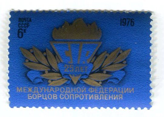Alle Briefmarken: Internationale Föderation der Widerstandskämpfer. UdSSR. – Neu und originalverpackt aus Basel von Butsch5
