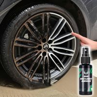 Metall-Polierspray für Auto-Radnaben