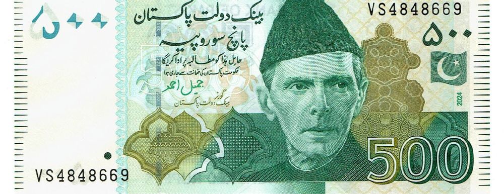 Pakistan 500 Rupees P-49A UNZ New Sign Serie VS-4848669 (Neu (gemäss ...