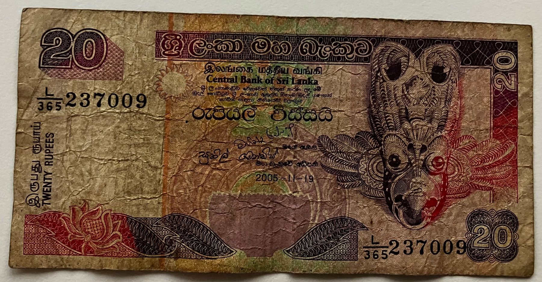 Banconote: Sri Lanka 20 Rupees 2005 – Usato da Algetshausen venduto da Carrhard