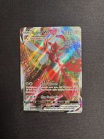 Scizor Vmax EN - Near Mint