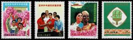 China 1971 ganzer Satz* - Tischtennis - Mi. 1094-97