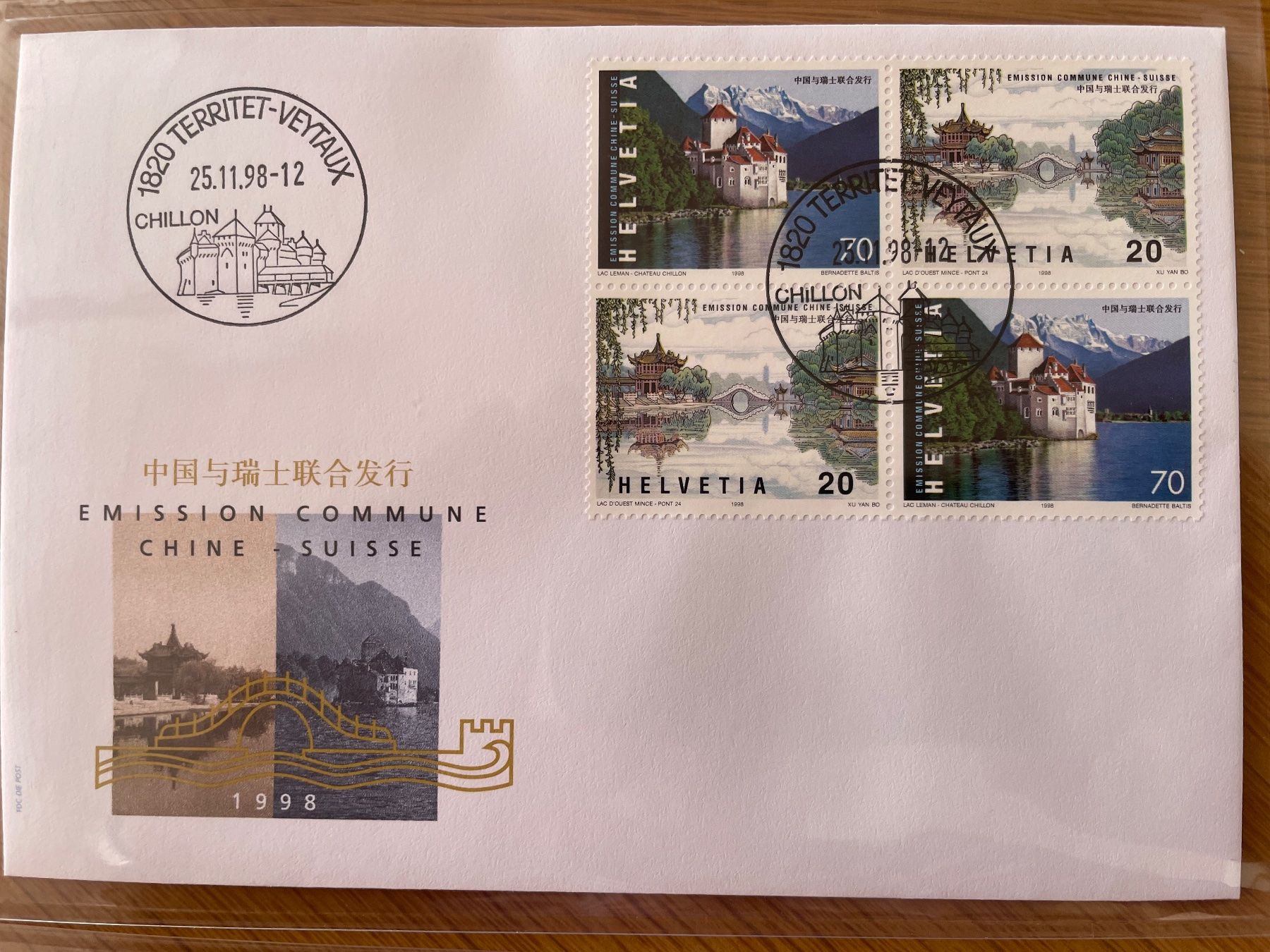 Tous les timbres: 4 doc. TERRITET-VEYTAUX, 2 Recommandés. – D'occasion à Sonceboz-Sombeval par Comment2 4