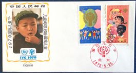 1979  China  / FDC Jahr des Kindes