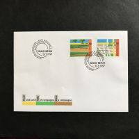Zst 920/1 100 Jahre Bauern/Städteverband, FDC 13.5.1997