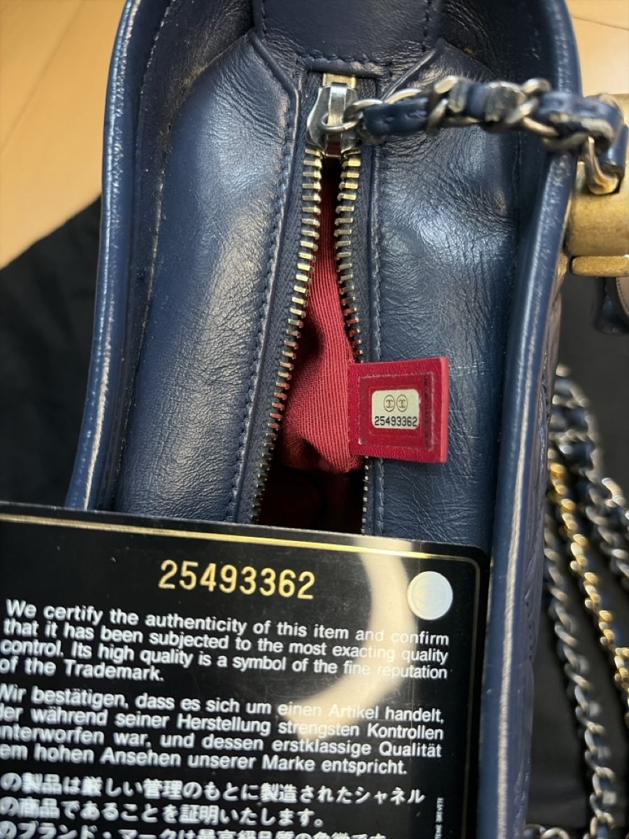Chanel Sacs: Chanel gabrielle bag – D'occasion à Zürich par modcoss 3