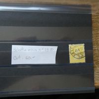SBK 39 Sitz. HELVETIA ° mit TOP - Stempel  siehe Bilder