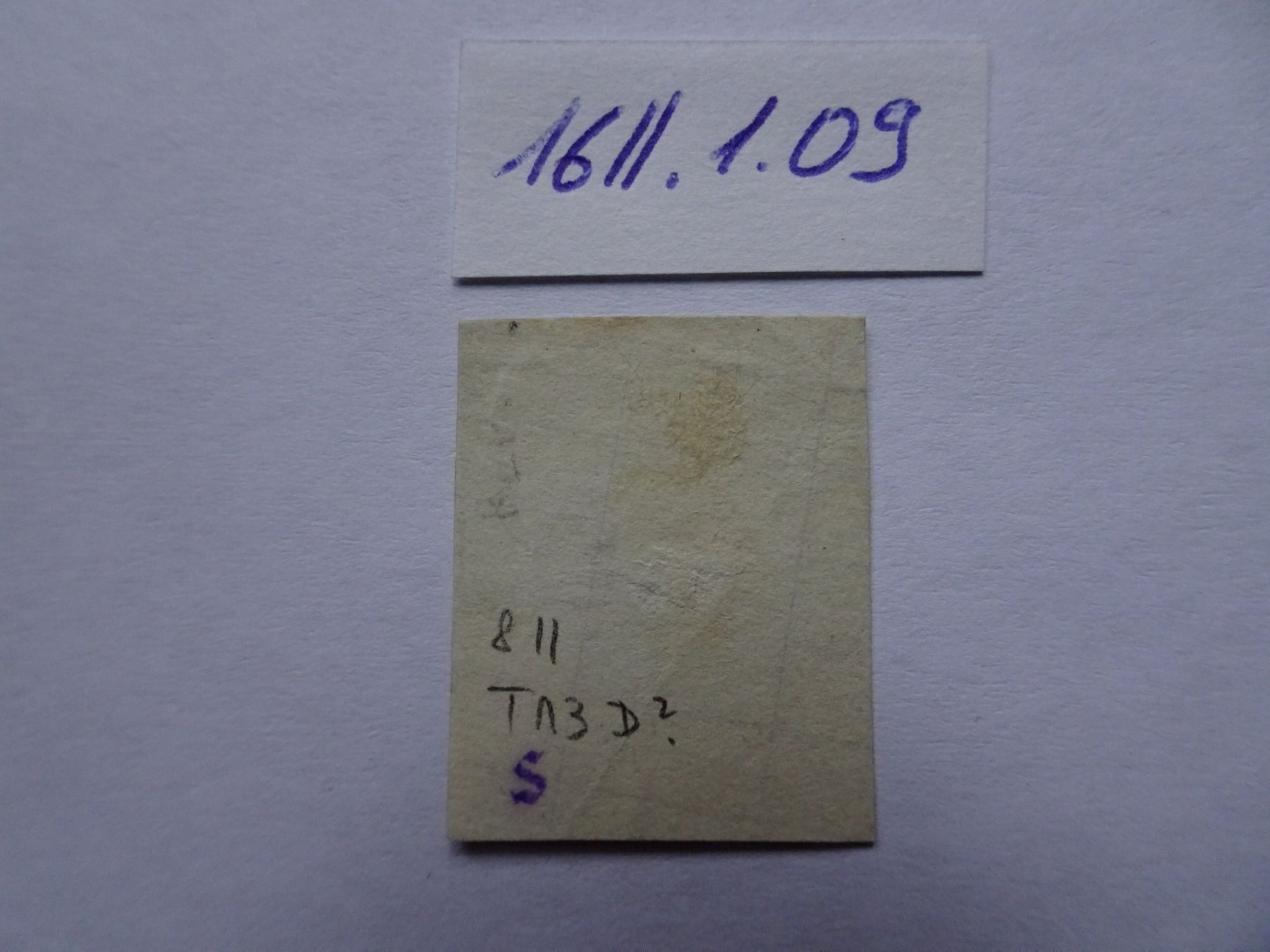 Alle Briefmarken: Rayon ll  1850  ACHTUNG Karton-Papier – Gebraucht aus Aadorf von Chnorli-Furz 1