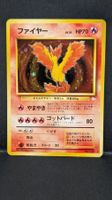 🇯🇵 Moltres Fossil Holo Japanisch Pokémon Vintage