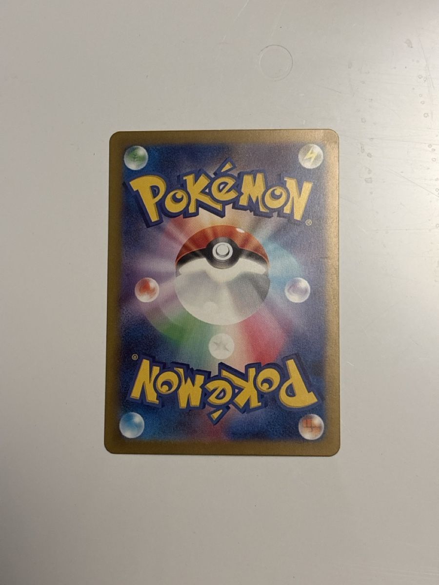 Pokémon Carte collezionabili: Pokemon Fruyal EX #020/066 JP – Nuovo (secondo la descrizione) da Meggen venduto da jul_28wg 1