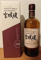 Single Malt Miyagikyo