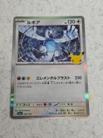 Pokemon 30th 》Celebration 》M6a 》Lugia
