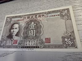 Chinesische Banknote Farmers Bank of China 1 Yuan