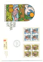 Grossbrief . Europamarken 1986 ETS Bern R-Brief 077