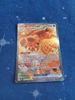 Briochien EX/Dachsbund EX Special Illustration Rare (FR) SCR