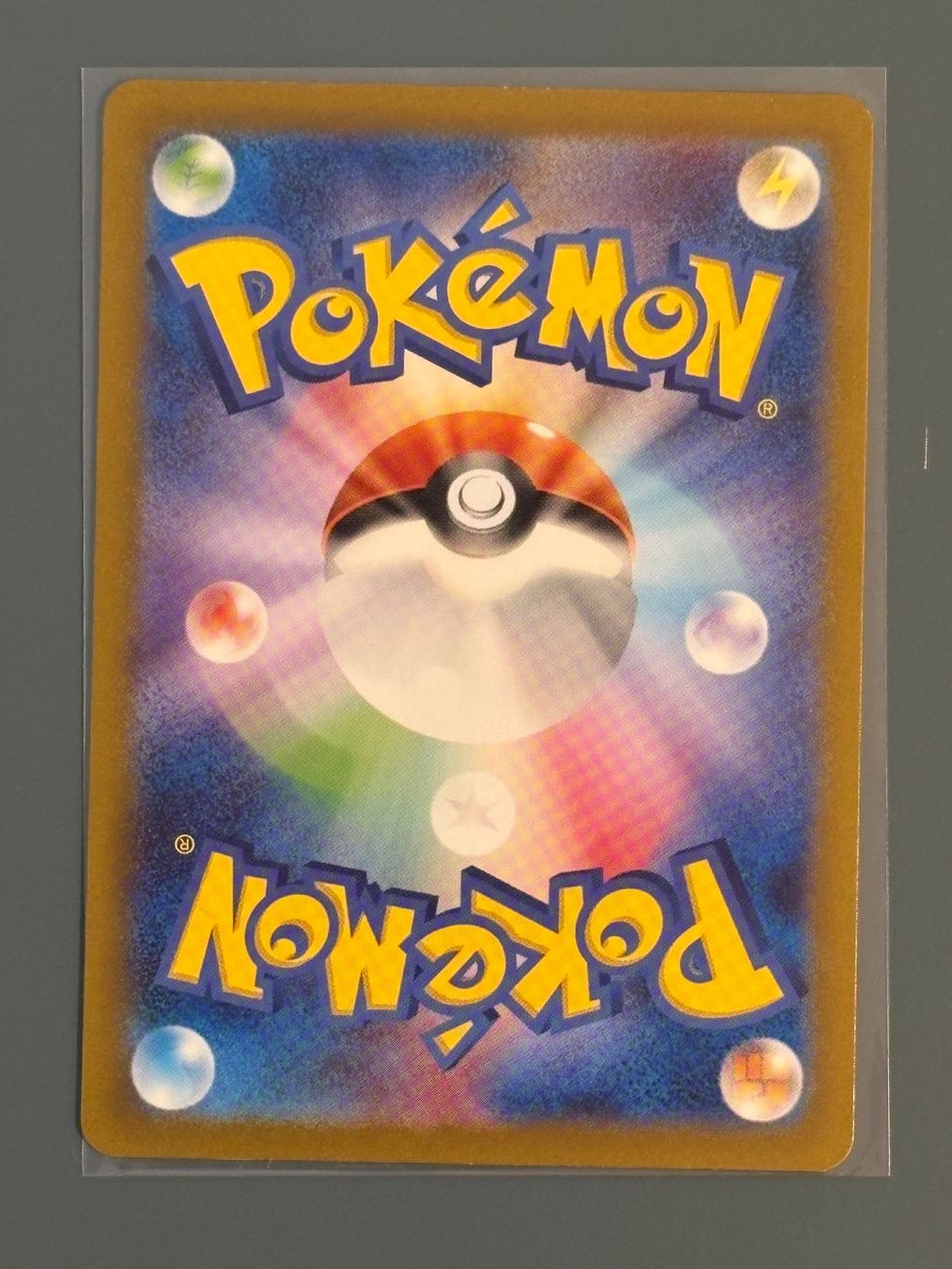 Pokémon Carte collezionabili: Enton (sv2a 175) JPN – Nuovo (secondo la descrizione) da Seewen SZ venduto da Pokeace93 1