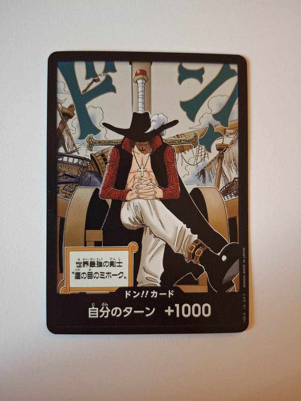 Bandai Carte collezionabili: One Piece - Don!! Foil OP14 - JP – Nuovo (secondo la descrizione) da Trub venduto da PM94