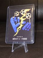DON Card [Enel] One Piece Japanese Premium Booster