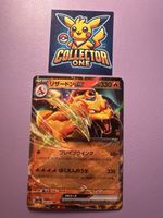Pokemon Charizard EX Japanese Rare Top Mega Artwork