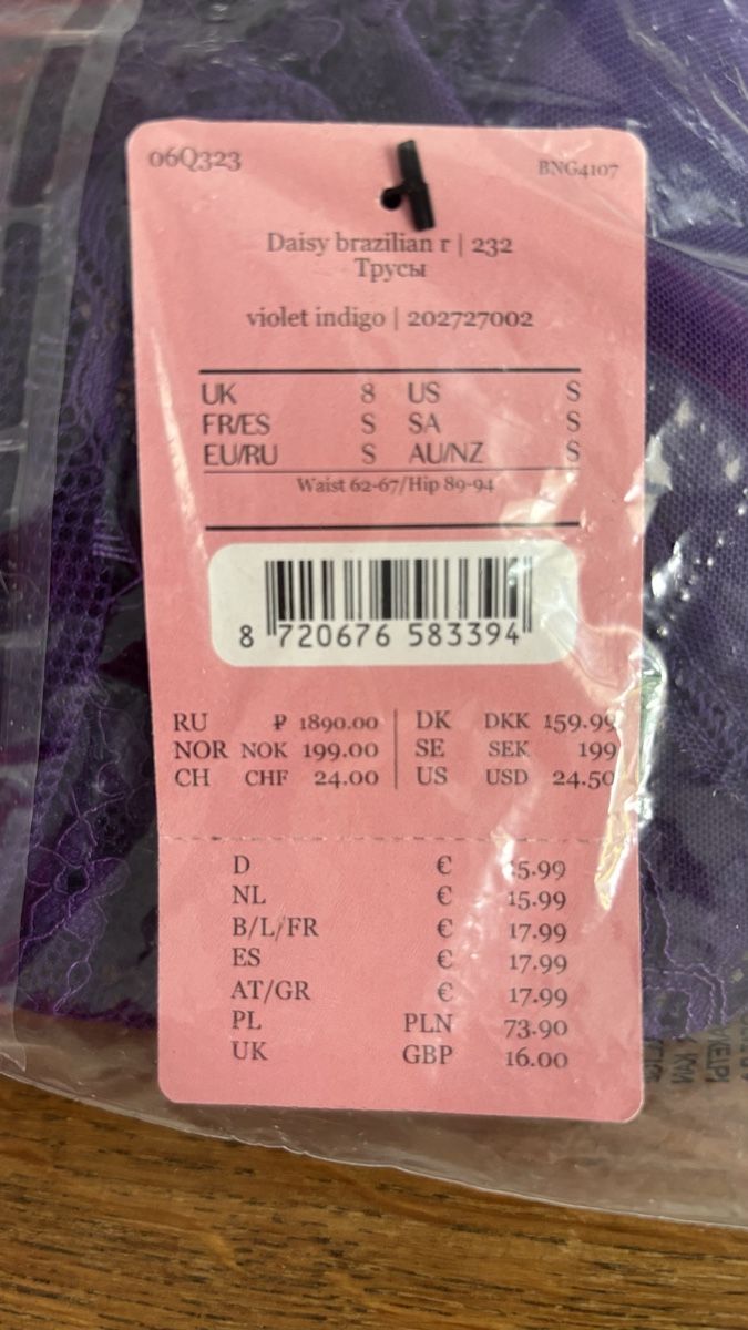 Hunkemöller Sonstige Unterwäsche: Hunkemöller Unterhose Gr. S. NEU – Neu und originalverpackt aus Volketswil von Irkasha 5