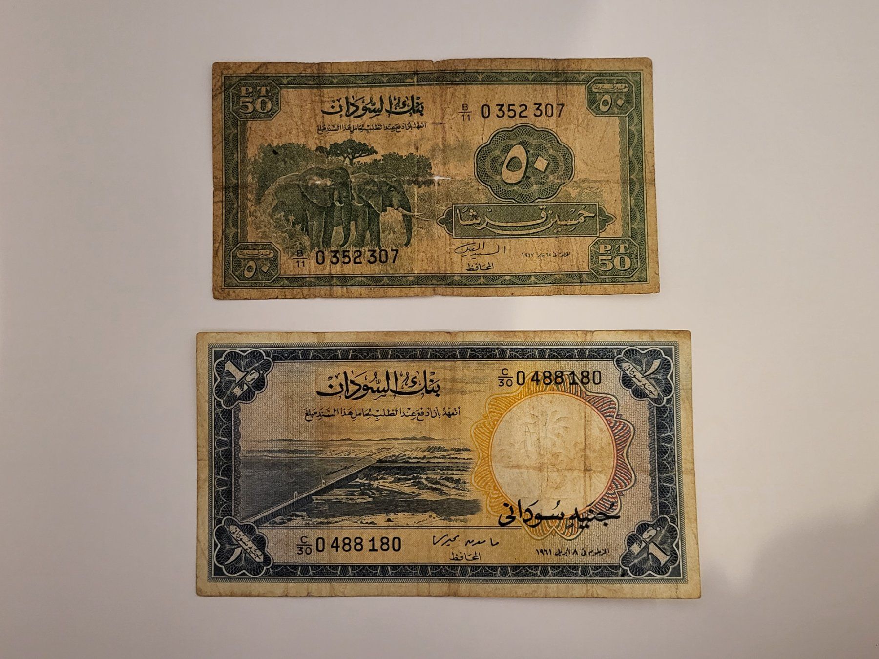 Banconote: Banknoten aus Sudan – Usato da Pravidondaz venduto da LVtik