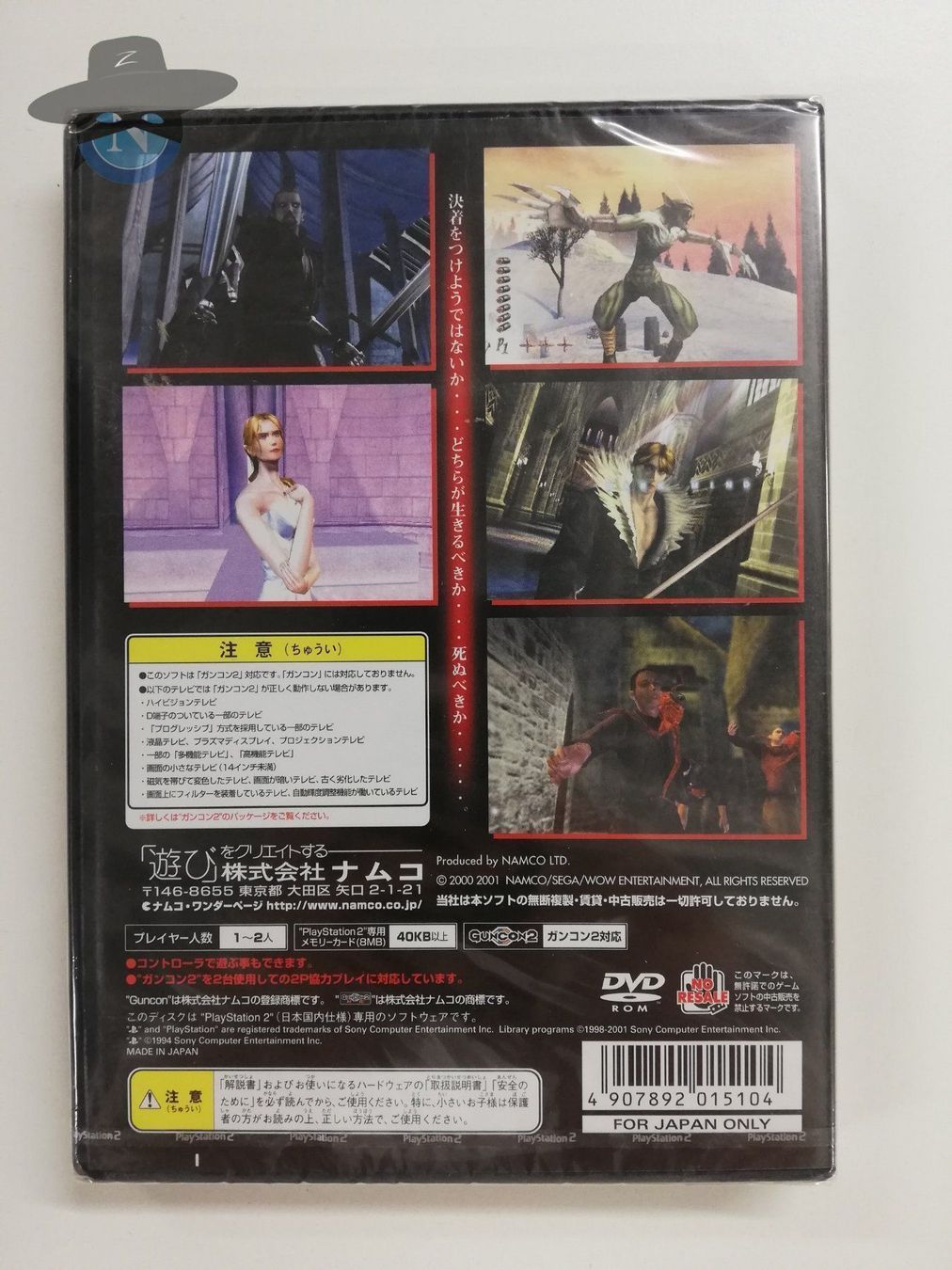 Giochi: Vampire Night / JAPAN / PS2 / NEU - sealed – Nuovo (secondo la descrizione) da St. Gallen venduto da zorro_dc 1