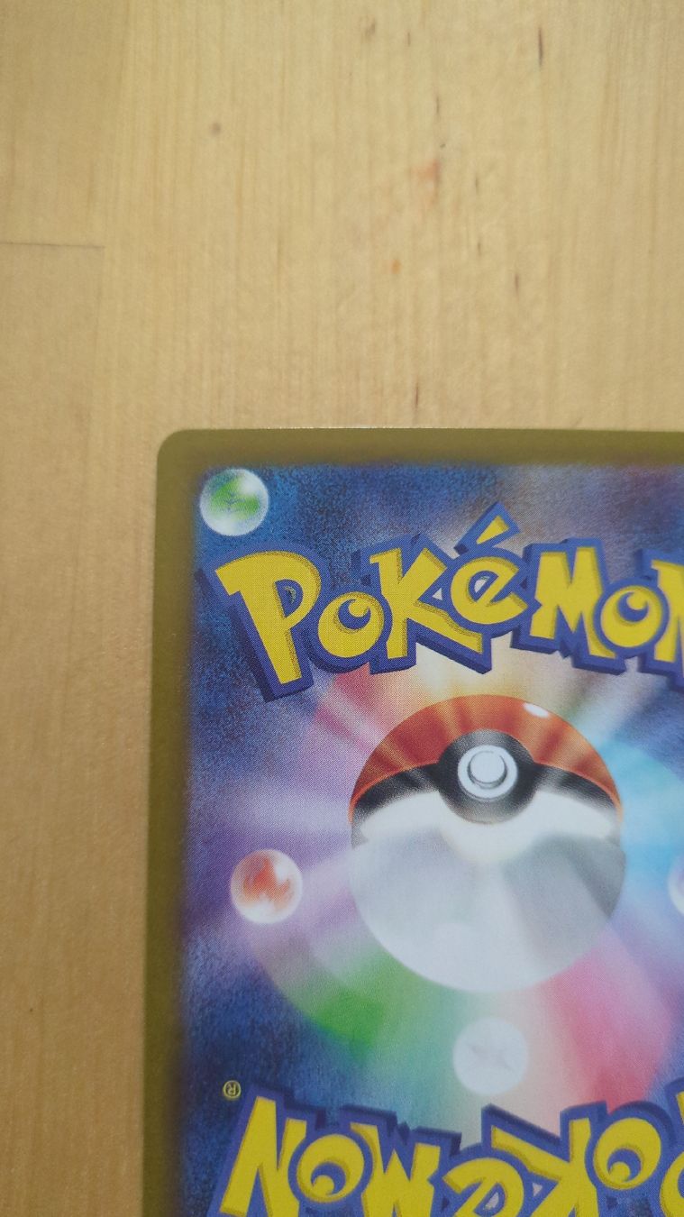 Pokémon Cartes à collectionner: Cornèbre Team Rocket Set - JAP – D'occasion à Genève par ims1 6