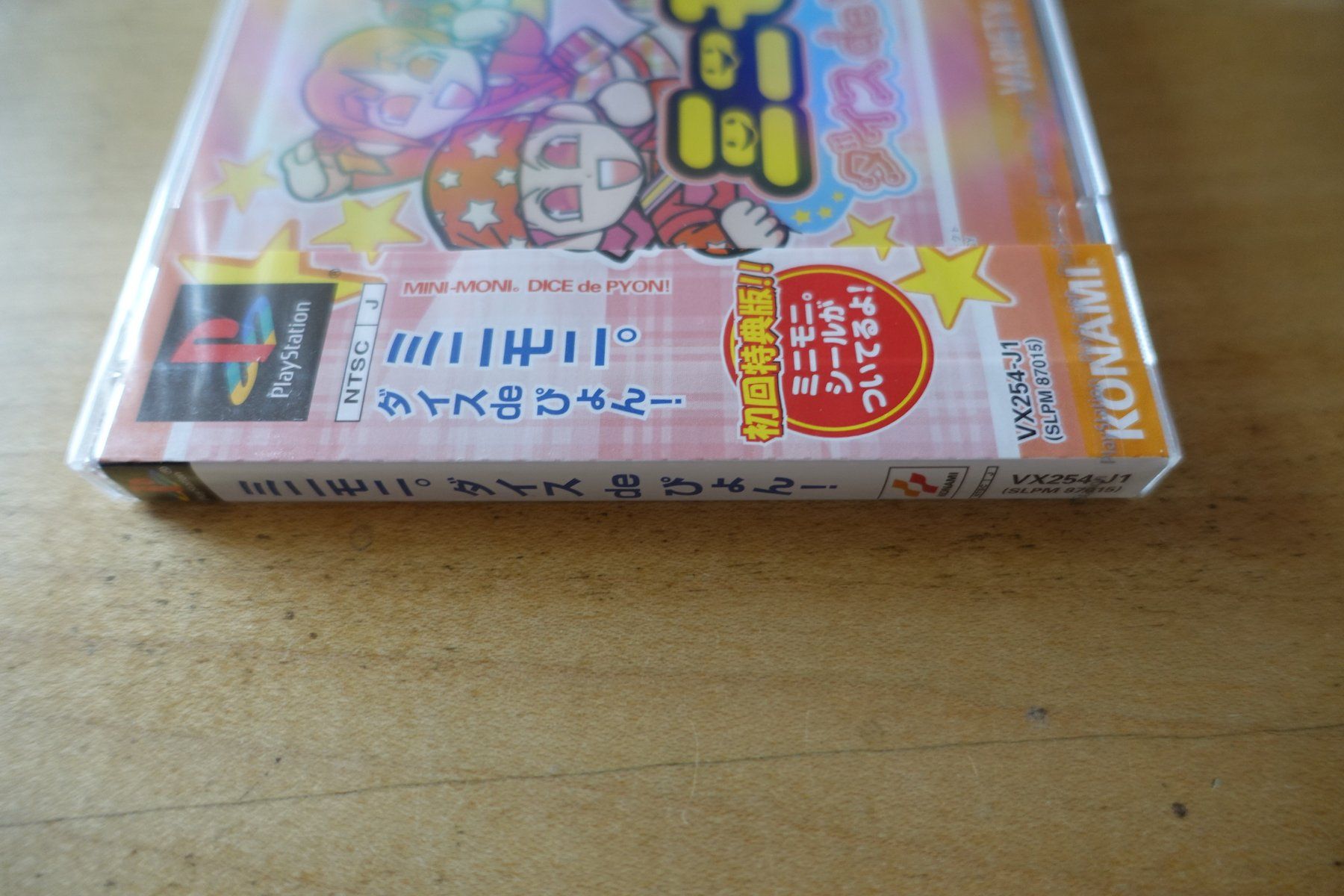 Sony Giochi: MiniMoni: Dice de Pyon! - Japan – Nuovo e nell'imballaggio originale da Steinach venduto da Gamecet 1