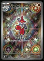 Medicham #207 Pokemon Japanese Mega Dream Ex m2a