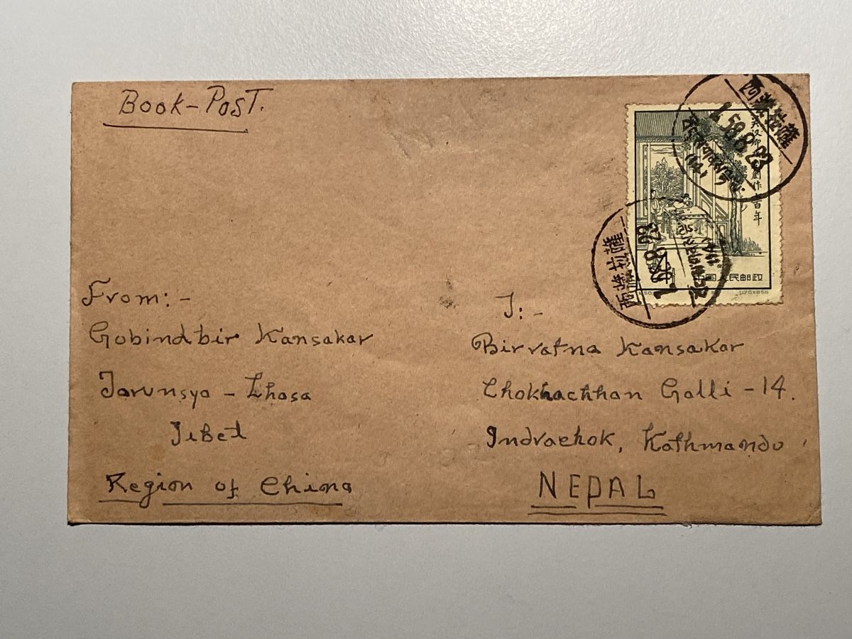Tutti i francobolli: China Briefumschlag 4f Operas – Usato da Küssnacht a. Rigi venduto da Unique-Valuable