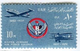 Briefmarke "Flugzeuge". Ägypten.
