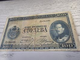 Bulgarien Banknote 100 Leva 1925 gebrauchter Zustand