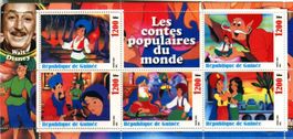 Block "Walt Disney. Aladdin". Guinea.