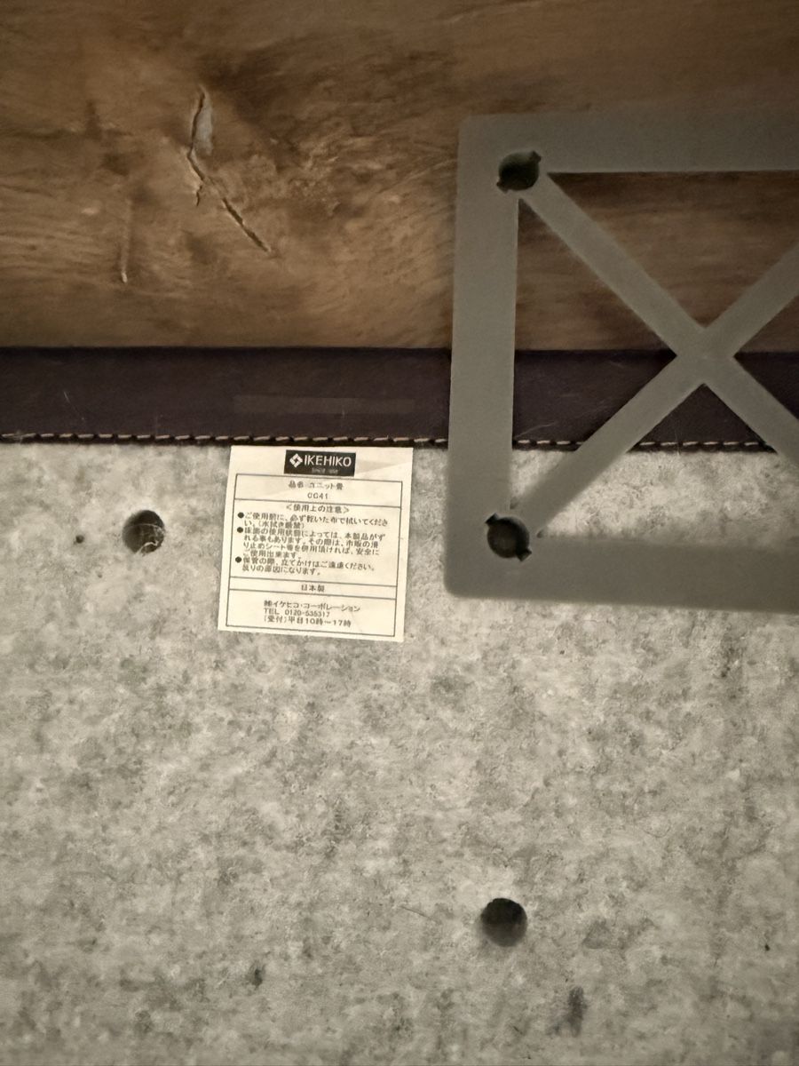 Tappetini fitness: Originale japanische Tatami Matten  – Usato da Bonaduz venduto da Avenada 3