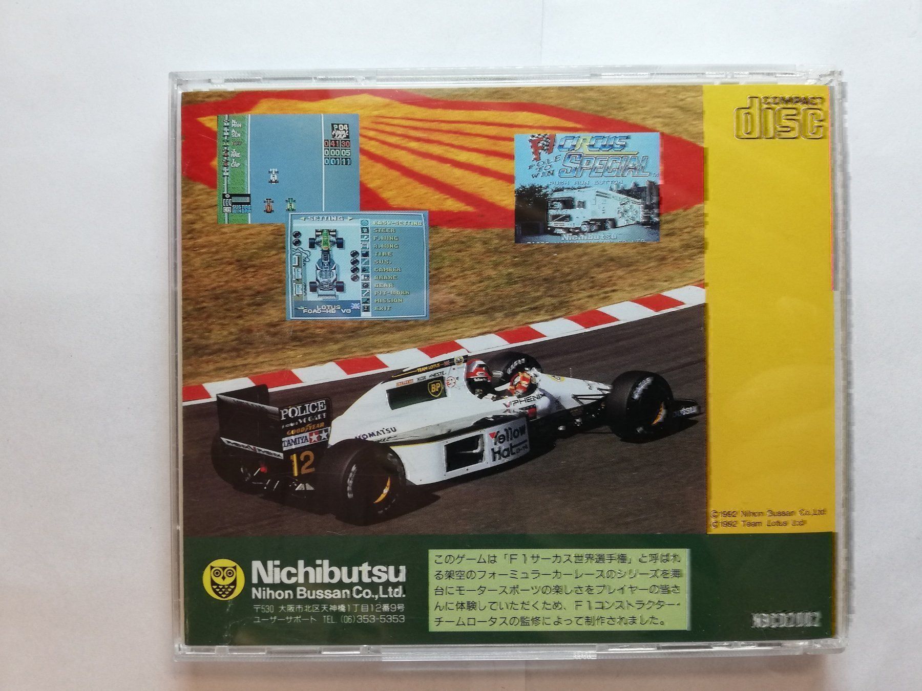 Giochi: F1 Circus Special / NTSC-J  PCEngine NEC – Usato da St. Gallen venduto da zorro_dc 1