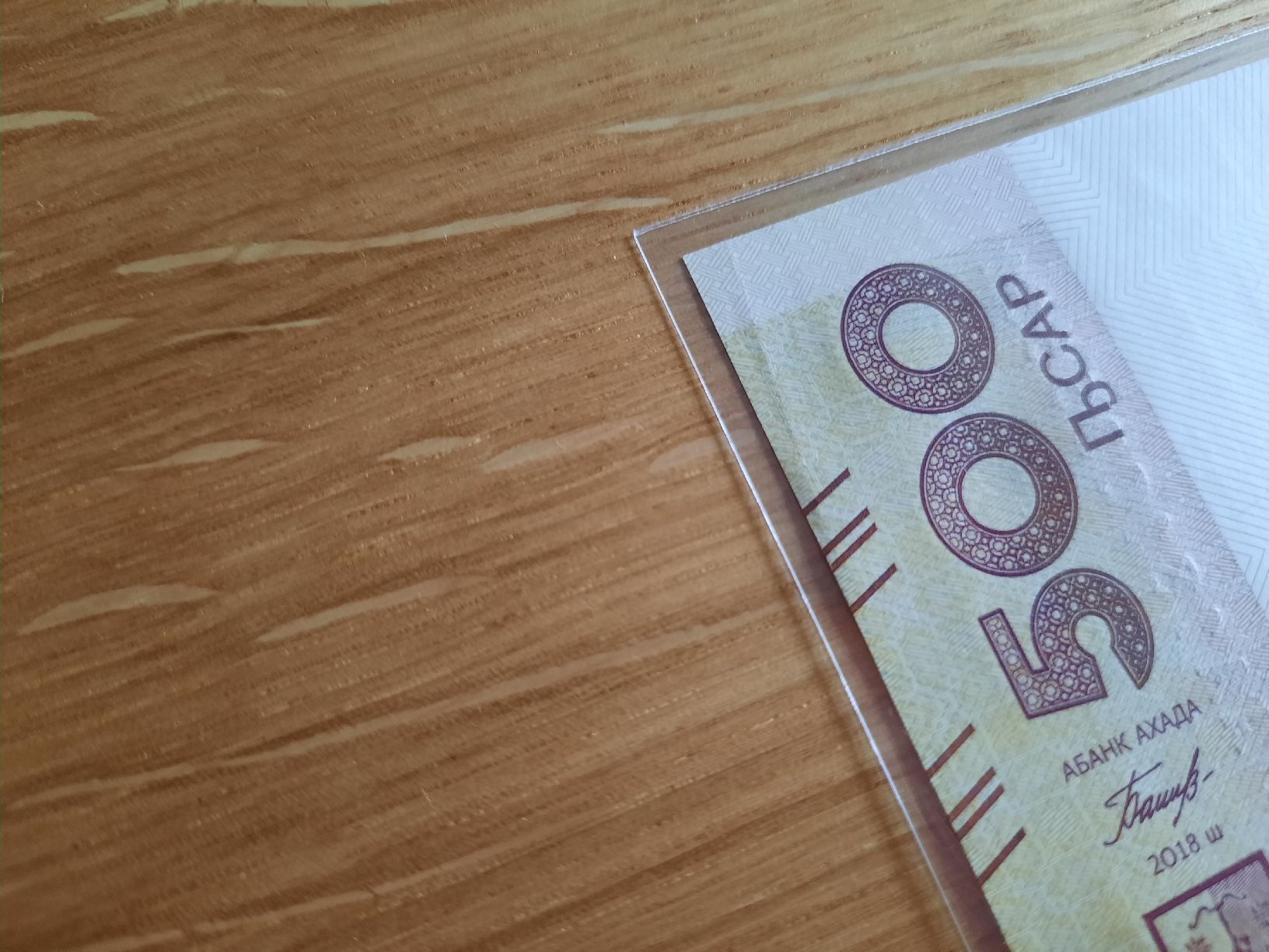 Banconote: Abchasien 500 Apsar 2018 – Nuovo (secondo la descrizione) da Schaffhausen venduto da candy77 2