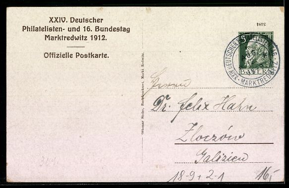 Ganzsachen: Marktredwitz, 24. Deutscher Philateliste – Gebraucht aus Berlin von bartko-reher 1