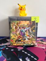 Pokemon -  Wild Force Display 2 (JPN)