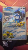 Piplup #85 Pokemon Japanese Inferno X