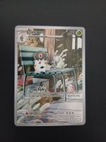 Perfect Order Spewpa Pokémon Englisch