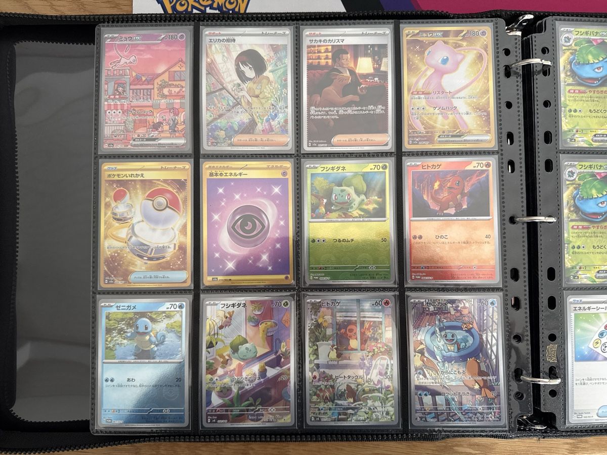 Pokémon Sammelbilder & Trading cards: Pokemon 151 Master Set + Kanto Full Arts & Special Ex Set – Neu (gemäss Beschreibung) aus Ichertswil von EldenLord 3
