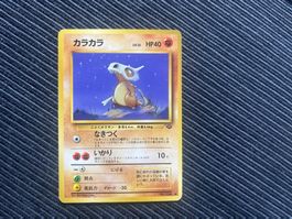 Pokemon Cubone Tragosso Dschungel Jungle Japan